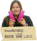 fB[ZX@AvE@EH[^[Q